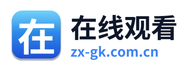 在线观看